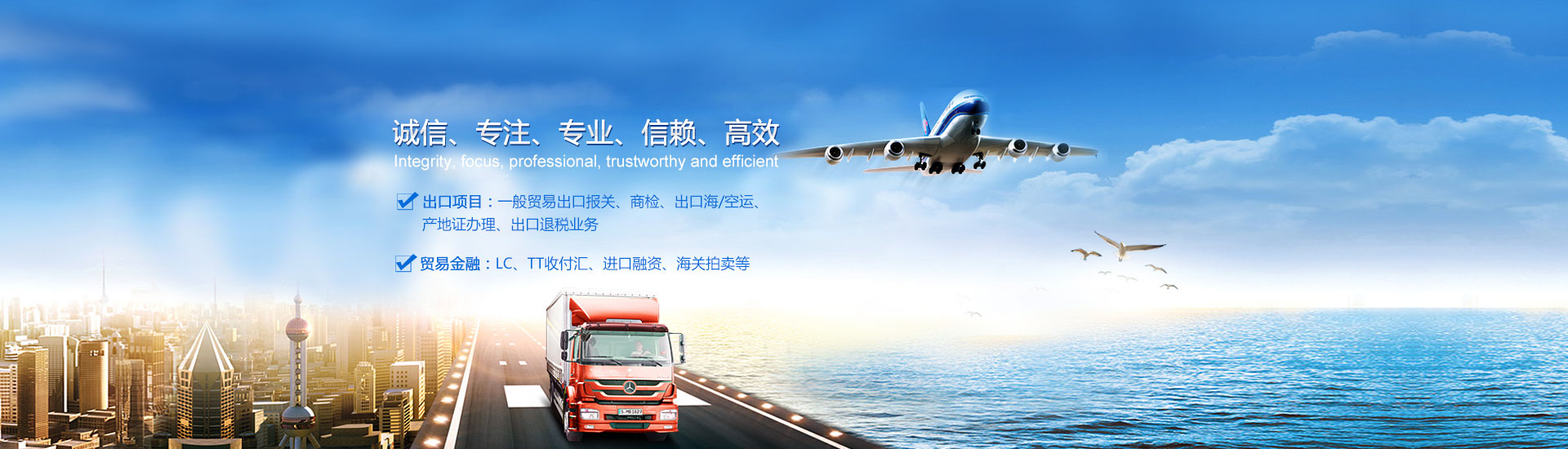 廣州|深圳機場報關(guān)公司-海鮮|凍肉|礦石|二手設(shè)備|紅木家具|化妝品|護膚品|挖掘機|舊印刷機|模具進口清關(guān)-東莞市偉順進出口有限公司